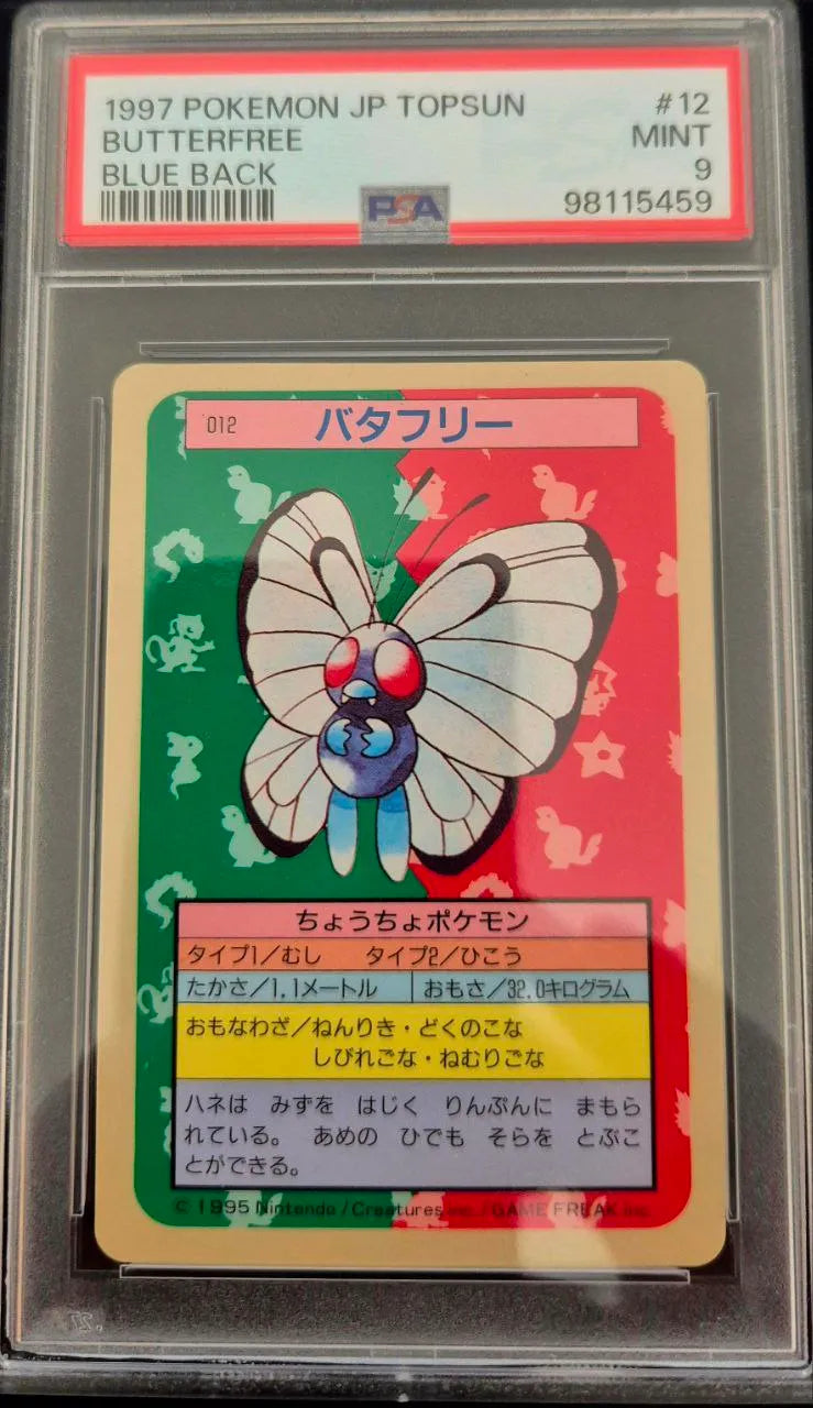 Butterfree #12 Blue Back Topsun Japons | PSA 9 GEM MINT | Carta Pokmon Vintage Deck Pulse Butterfree #12 Blue Back Topsun Japons | PSA 9 GEM MINT | Carta Pokmon Vintage Deck Pulse