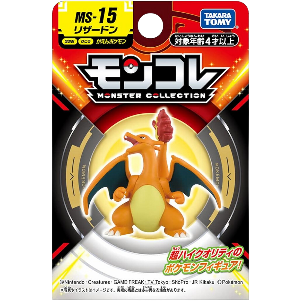MS-15 Charizard - Deck Pulse