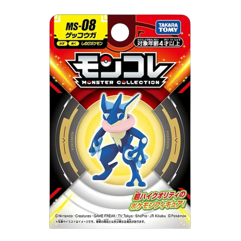 MS-08 Greninja