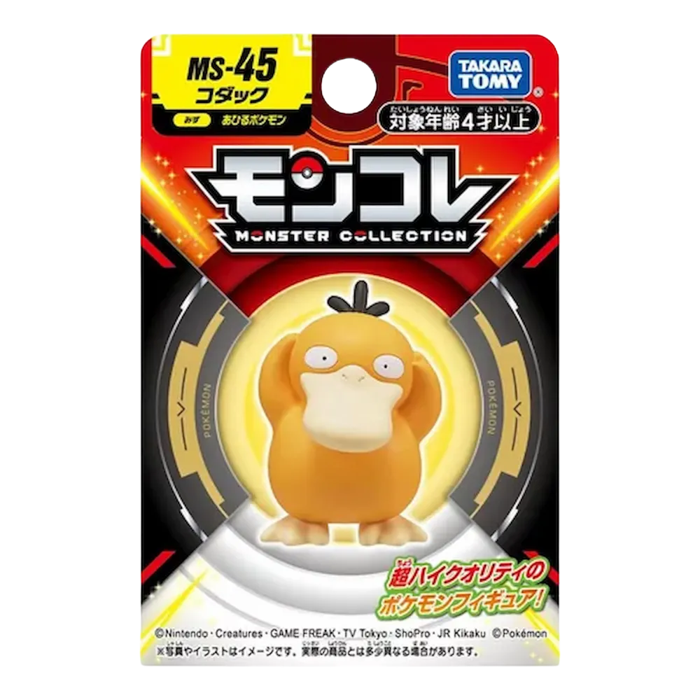 MS-45 Psyduck - Deck Pulse