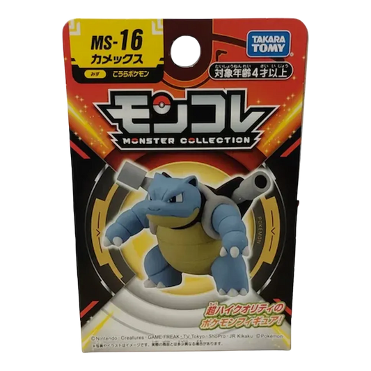 MS-16 Blastoise