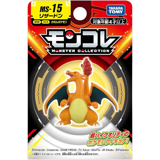 MS-15 Charizard