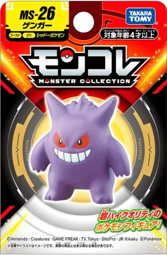 Takara Tomy Pocket Monster Ms-26 Gengar - Deck Pulse
