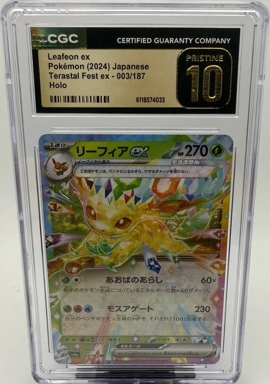 Leafeon ex - Deck Pulse