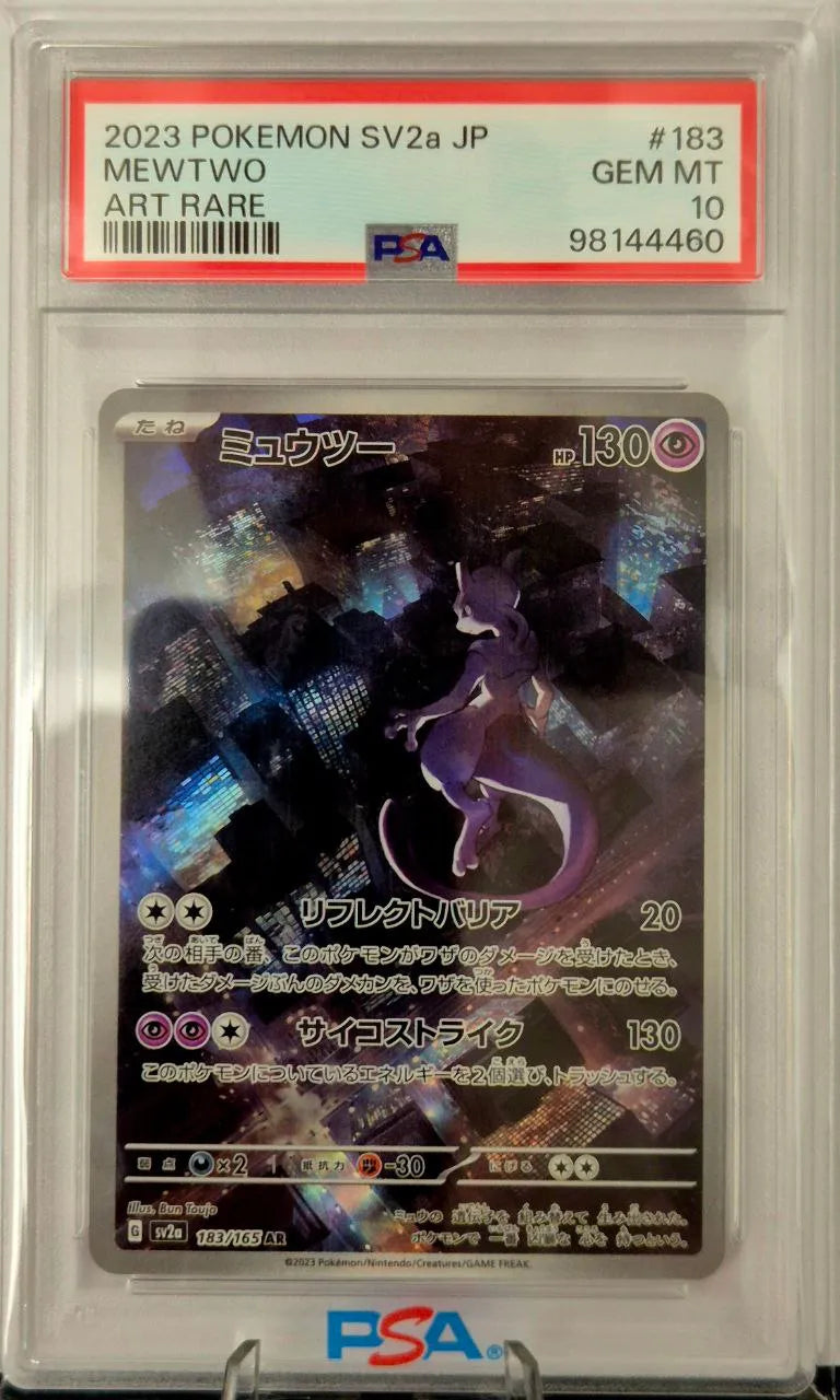 Mewtwo #183 Japonés