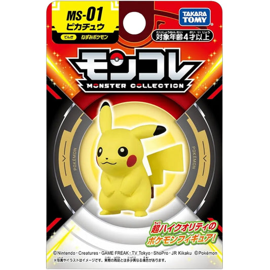 MS-01 Pikachu