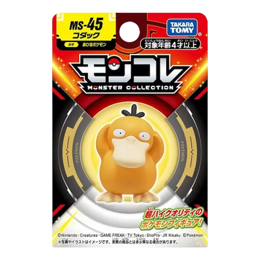MS-45 Psyduck